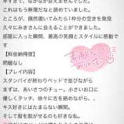 ヒメ日記 2026/06/06 18:24 投稿 みき 町田人妻城
