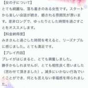 ヒメ日記 2026/07/17 09:14 投稿 みき 町田人妻城