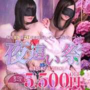 ヒメ日記 2024/06/19 10:56 投稿 神尾 いろは 夜這い専門 発情する奥様たち梅田店