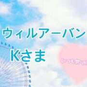 ヒメ日記 2024/11/24 17:45 投稿 ゆうこ ぽっちゃり巨乳専門店ちゃんこ八王子店