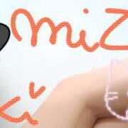 ヒメ日記 2025/11/03 19:30 投稿 みずき タレント倶楽部シャングリラ