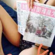 ヒメ日記 2025/11/23 12:21 投稿 みずき タレント倶楽部シャングリラ