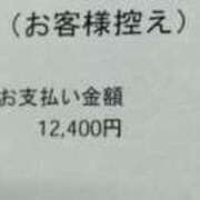 ヒメ日記 2024/09/19 21:28 投稿 深沢 西川口デッドボール