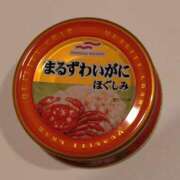 ヒメ日記 2025/01/02 14:28 投稿 深沢 西川口デッドボール