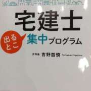 ヒメ日記 2025/07/06 13:35 投稿 深沢 西川口デッドボール