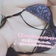 ヒメ日記 2024/12/13 20:42 投稿 いく One More奥様　八王子店