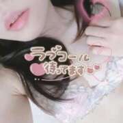 ヒメ日記 2026/04/26 10:19 投稿 いく One More奥様　八王子店