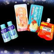 ヒメ日記 2025/08/12 20:14 投稿 かれん ピュアグレイス