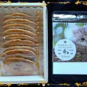 ヒメ日記 2025/12/09 21:20 投稿 かれん ピュアグレイス