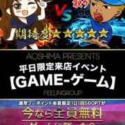 ヒメ日記 2024/06/27 22:03 投稿 しずか【FG系列】 アロマdeフィーリングin横浜（FG系列）