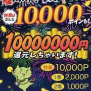 ヒメ日記 2024/07/19 10:43 投稿 しずか【FG系列】 アロマdeフィーリングin横浜（FG系列）