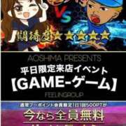 ヒメ日記 2024/09/12 10:32 投稿 しずか【FG系列】 アロマdeフィーリングin横浜（FG系列）