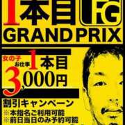 ヒメ日記 2024/10/06 18:33 投稿 しずか【FG系列】 アロマdeフィーリングin横浜（FG系列）