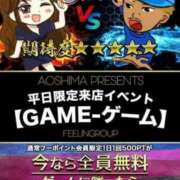 ヒメ日記 2024/10/10 10:32 投稿 しずか【FG系列】 アロマdeフィーリングin横浜（FG系列）