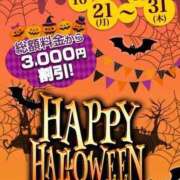 ヒメ日記 2024/10/26 19:29 投稿 しずか【FG系列】 アロマdeフィーリングin横浜（FG系列）