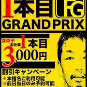 ヒメ日記 2024/11/14 10:34 投稿 しずか【FG系列】 アロマdeフィーリングin横浜（FG系列）