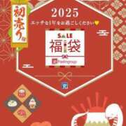 ヒメ日記 2025/01/03 12:21 投稿 しずか【FG系列】 アロマdeフィーリングin横浜（FG系列）