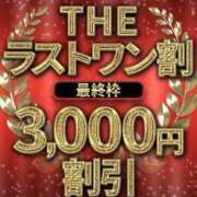 ヒメ日記 2025/02/28 16:46 投稿 しずか【FG系列】 アロマdeフィーリングin横浜（FG系列）