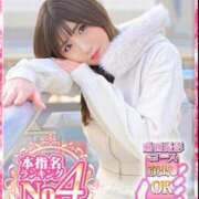 ヒメ日記 2024/12/22 12:33 投稿 りな 蒲田ウルトラギャラクシー