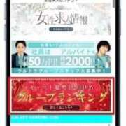 ヒメ日記 2026/04/17 20:22 投稿 りな 蒲田ウルトラギャラクシー