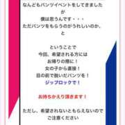 ヒメ日記 2024/11/20 15:15 投稿 なぎ 素人系イメージSOAP彼女感大宮館