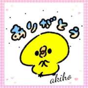 ヒメ日記 2025/04/04 11:30 投稿 あきほ タレント倶楽部Around40