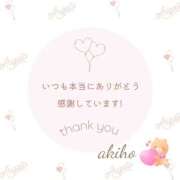 ヒメ日記 2025/05/12 21:46 投稿 あきほ タレント倶楽部Around40