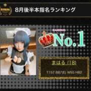 ヒメ日記 2023/09/07 19:58 投稿 まはる とある風俗店♡やりすぎさーくる新宿大久保店♡で色んな無料オプションしてみました