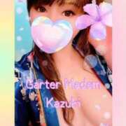 ヒメ日記 2023/10/12 08:30 投稿 和希 Garter Princess＆Mrs（ガータープリンセス＆ミセス）