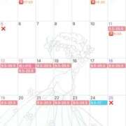 ヒメ日記 2024/12/29 15:53 投稿 ゆりな New Sky