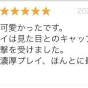 ヒメ日記 2025/03/07 17:58 投稿 ゆりな New Sky