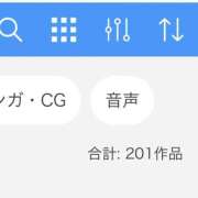 ヒメ日記 2025/08/09 01:39 投稿 ゆりな New Sky