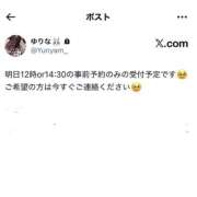 ヒメ日記 2025/11/13 19:16 投稿 ゆりな New Sky