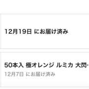 ゆりな 現役ソ♡プ嬢の性活 New Sky