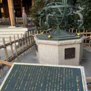 ヒメ日記 2026/01/11 13:57 投稿 ゆりな New Sky