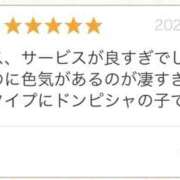 ヒメ日記 2026/03/29 07:21 投稿 ゆりな New Sky