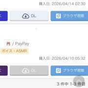 ヒメ日記 2026/04/22 07:09 投稿 ゆりな New Sky