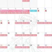 ゆりな 5月のシフトです♡ New Sky