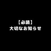 ヒメ日記 2026/05/30 13:14 投稿 ゆりな New Sky
