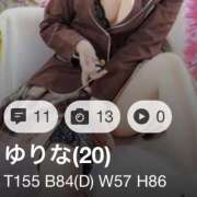 ヒメ日記 2026/08/22 14:17 投稿 ゆりな New Sky