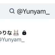 ゆりな オタクによるTwitter(X)の使い方講座😎 New Sky
