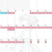 ヒメ日記 2026/09/26 12:17 投稿 ゆりな New Sky