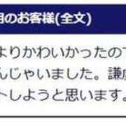 ヒメ日記 2025/03/09 11:35 投稿 まな 待ちナビ
