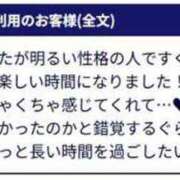ヒメ日記 2025/06/16 12:05 投稿 まな 待ちナビ