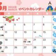 ヒメ日記 2024/02/23 07:15 投稿 みい☆激kawa極上E甘えん坊 PREMIUM萌え可愛いチョコレート～全てのステージで感動の体験を～