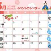 ヒメ日記 2024/02/28 19:15 投稿 みい☆激kawa極上E甘えん坊 PREMIUM萌え可愛いチョコレート～全てのステージで感動の体験を～