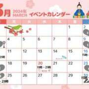 ヒメ日記 2024/03/01 12:52 投稿 みい☆激kawa極上E甘えん坊 PREMIUM萌え可愛いチョコレート～全てのステージで感動の体験を～