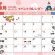 ヒメ日記 2024/03/09 07:15 投稿 みい☆激kawa極上E甘えん坊 PREMIUM萌え可愛いチョコレート～全てのステージで感動の体験を～