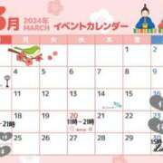 ヒメ日記 2024/03/12 07:20 投稿 みい☆激kawa極上E甘えん坊 PREMIUM萌え可愛いチョコレート～全てのステージで感動の体験を～