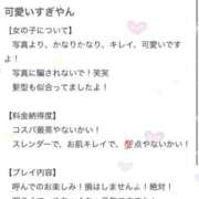 ヒメ日記 2025/07/04 17:17 投稿 かな フェアリー【都城店】